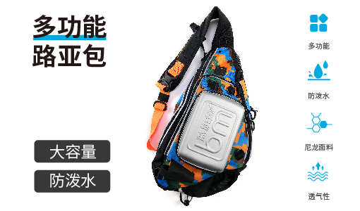 单肩路亚战术背包 